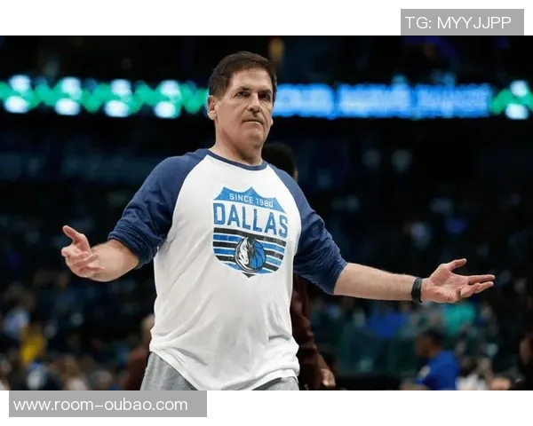 库班回忆交易往事感慨若当初表现更佳或许不会失去他