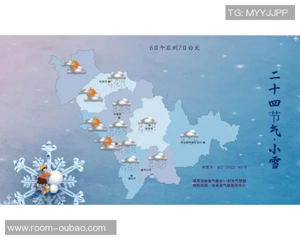 长春明天或迎雨夹雪天气拉米罗强调北方球队不找借口