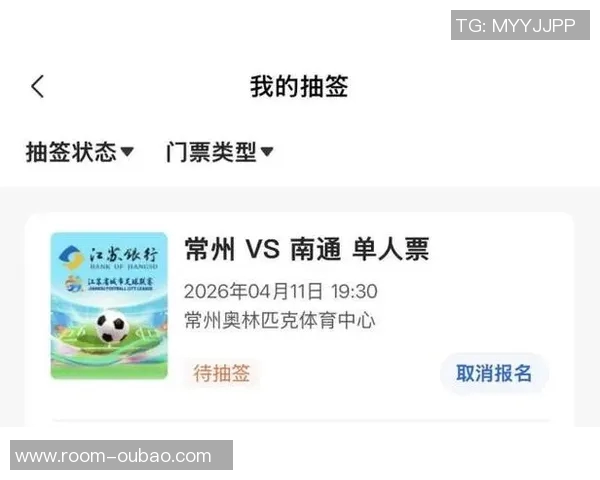 肯帝亚邀请你一起看球留言参与江苏对山东专属门票抽奖活动